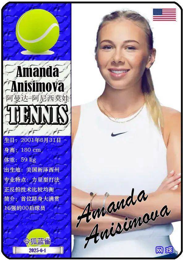 他的全面表 他的全面表