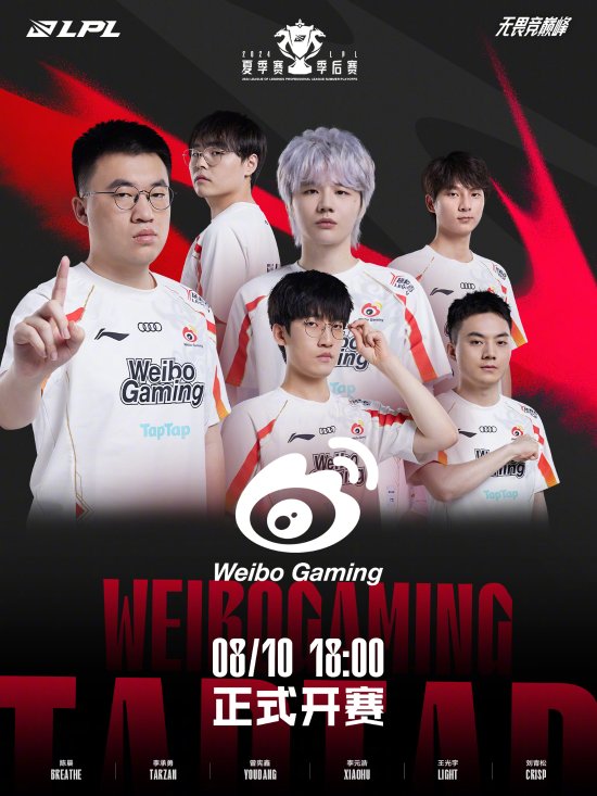 取9连胜 取9连胜