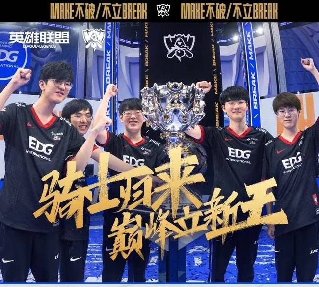 更高排位迈 更高排位迈