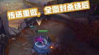 这样的终结