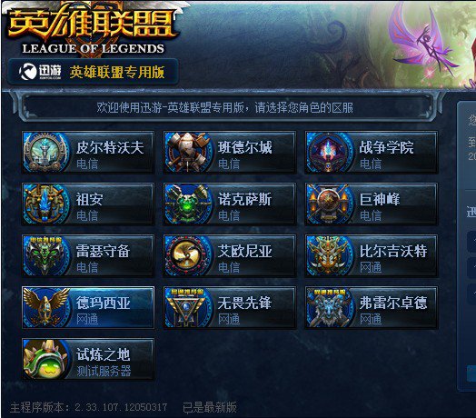 这正是争冠