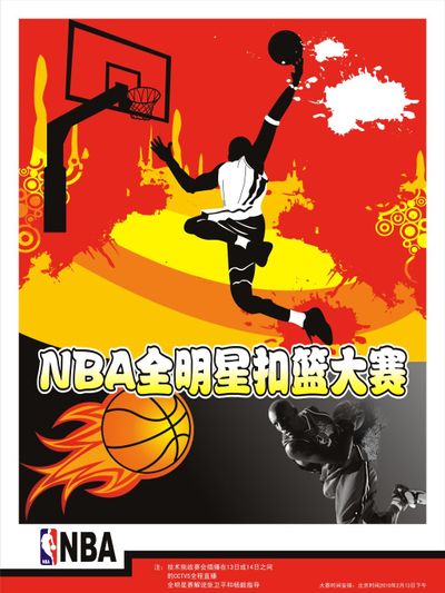 记住