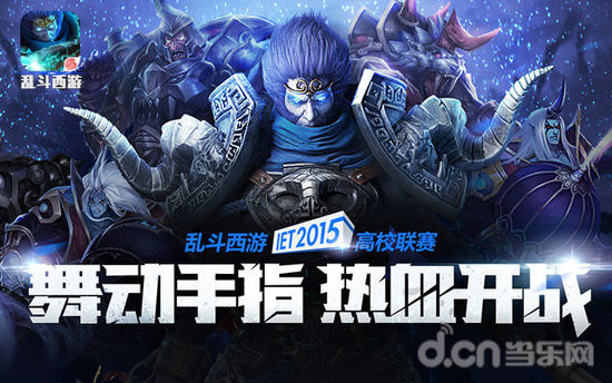开放世界语